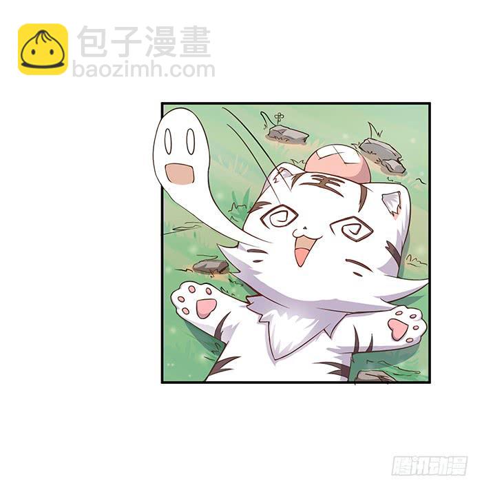 小短腿(1/2)-第5话