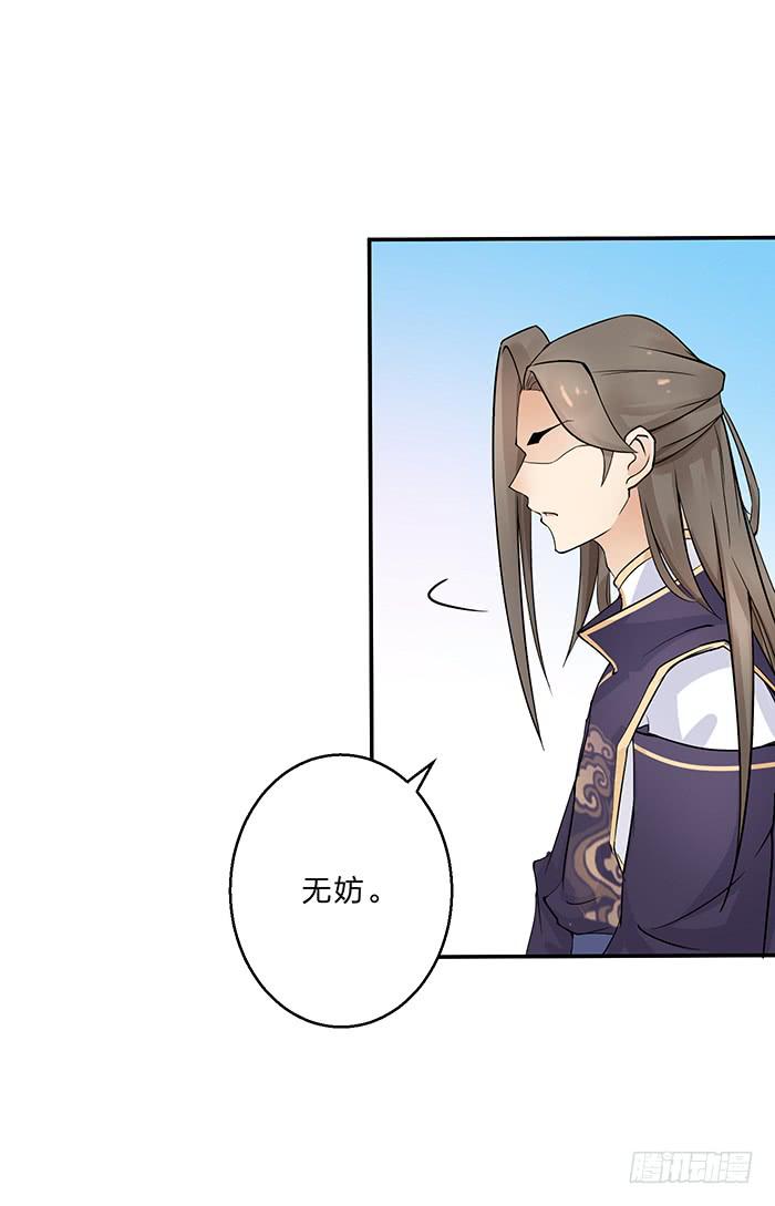 小短腿(1/2)-第5话