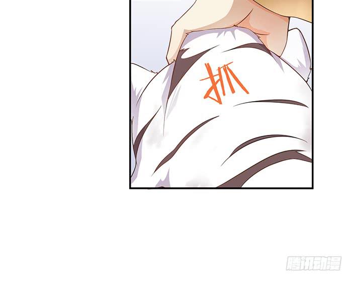 小短腿(1/2)-第5话