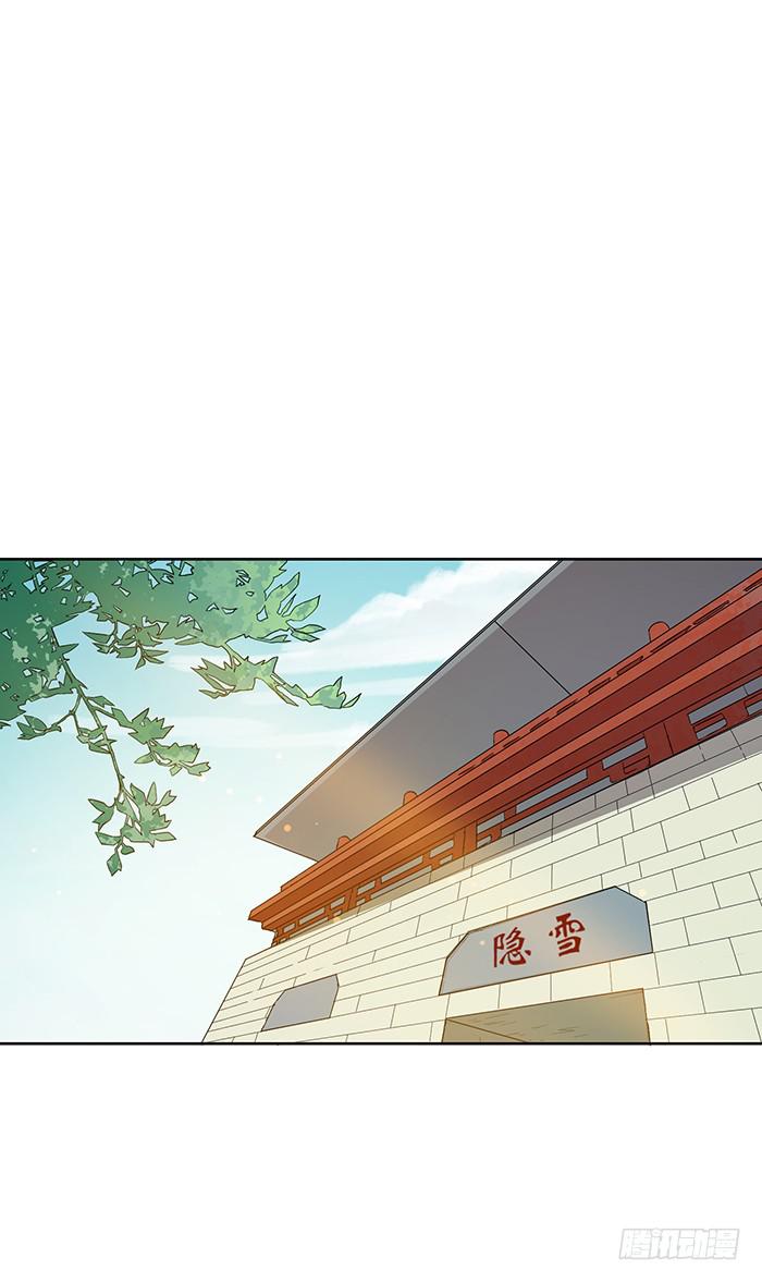 小短腿(1/2)-第5话