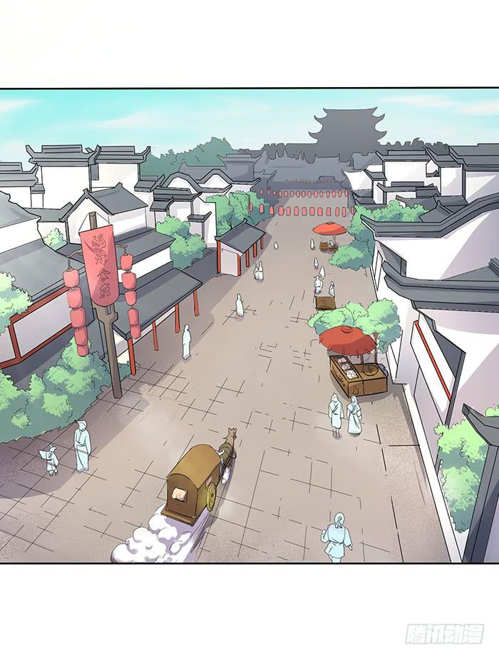 小短腿(1/2)-第5话