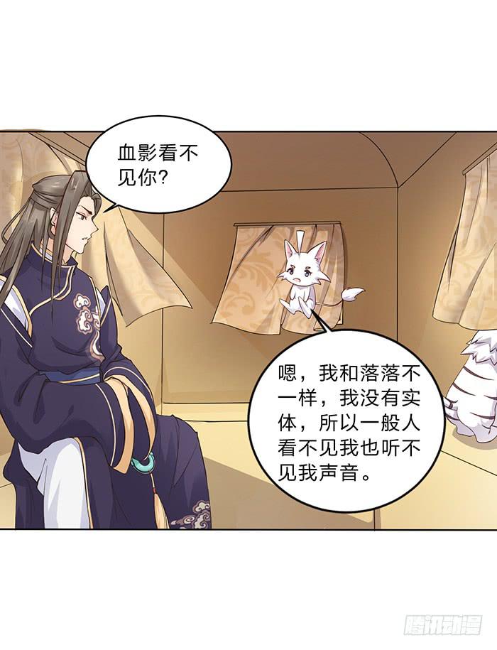 小短腿(1/2)-第5话