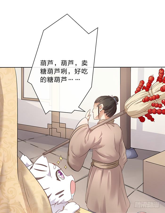 小短腿(1/2)-第5话