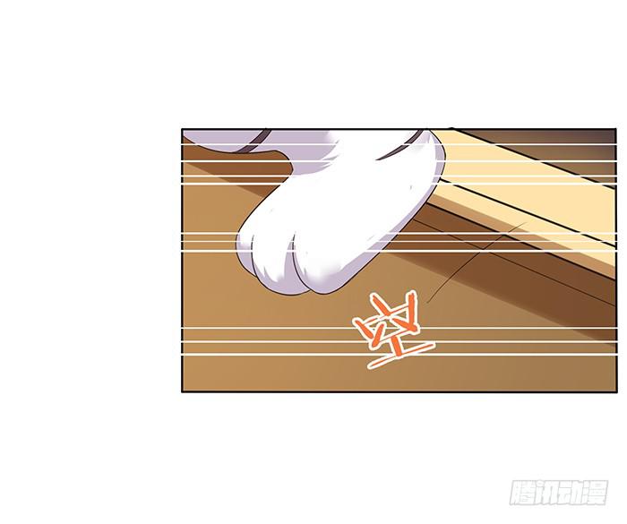 小短腿(1/2)-第5话