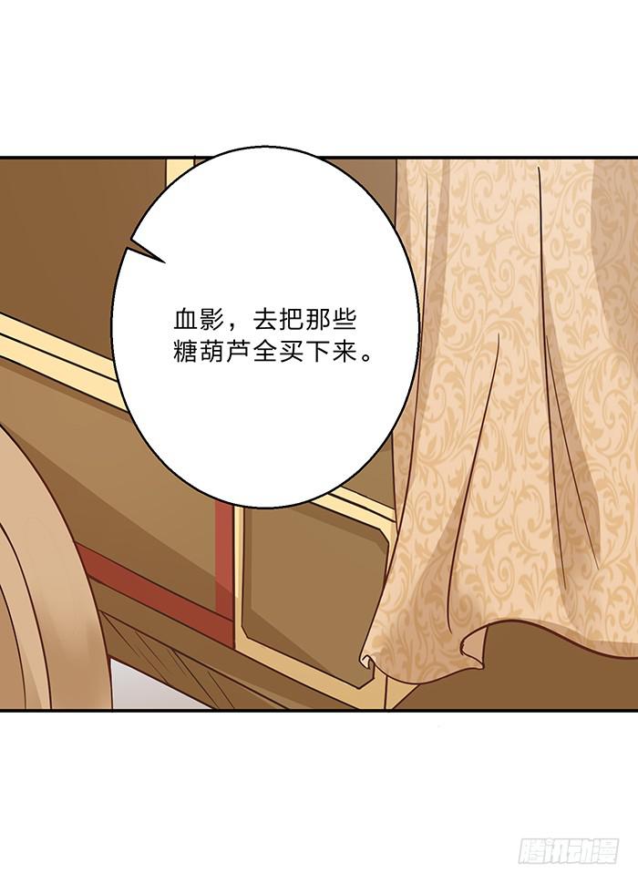 小短腿(1/2)-第5话