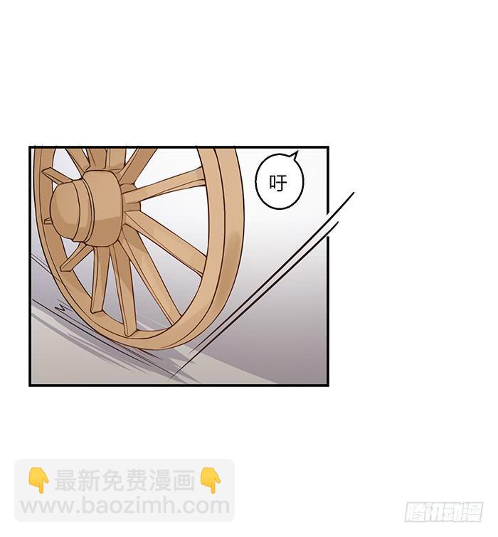 小短腿(1/2)-第5话