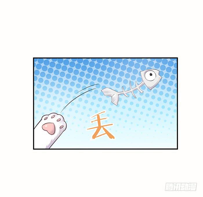 小短腿(1/2)-第5话