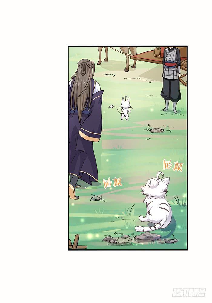 小短腿(1/2)-第5话