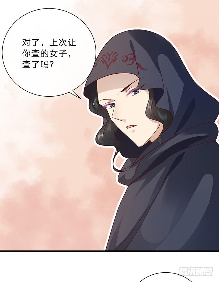 进宫(1/2)-第41话