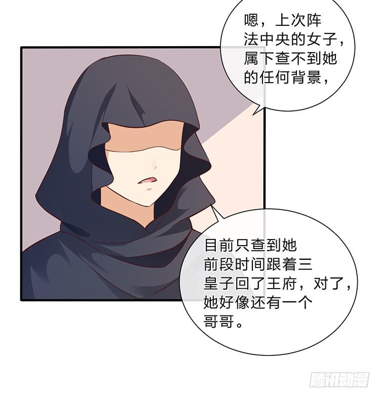 进宫(1/2)-第41话