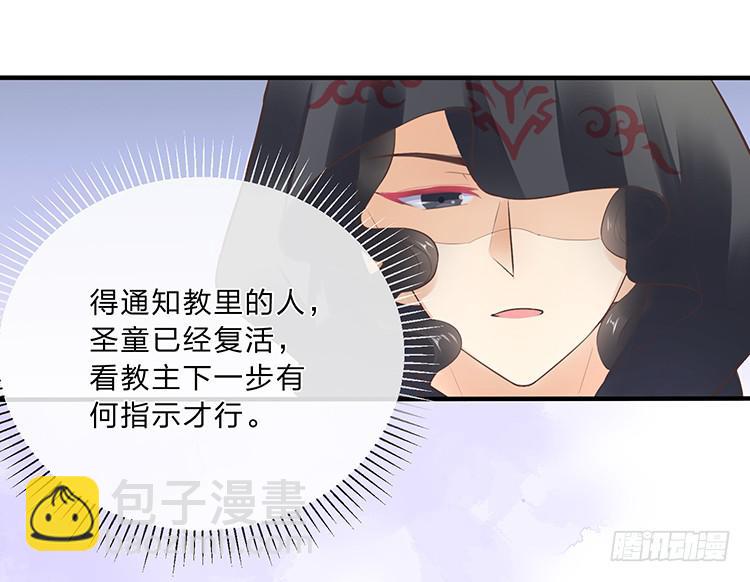 进宫(1/2)-第41话