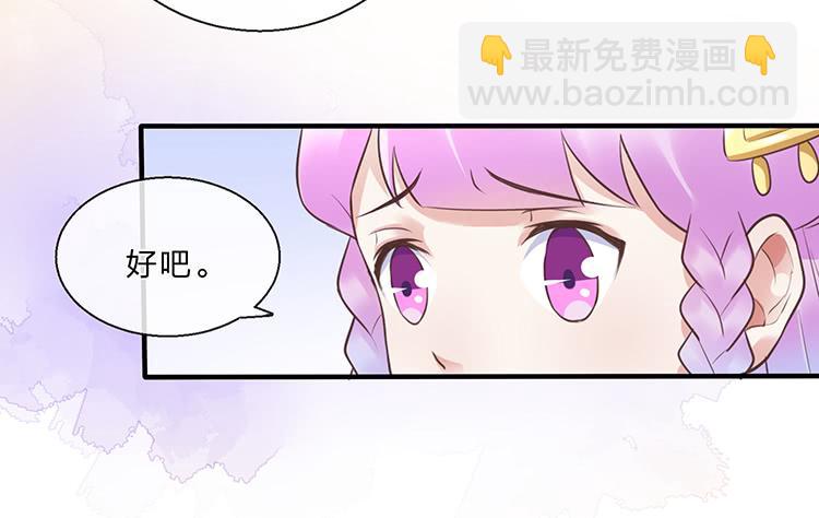 进宫(1/2)-第41话