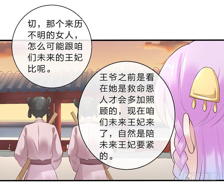 进宫(1/2)-第41话