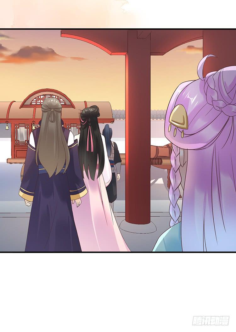 进宫(1/2)-第41话