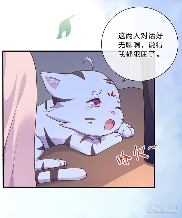 进宫(1/2)-第41话