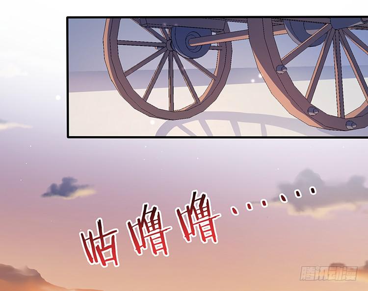 进宫(1/2)-第41话