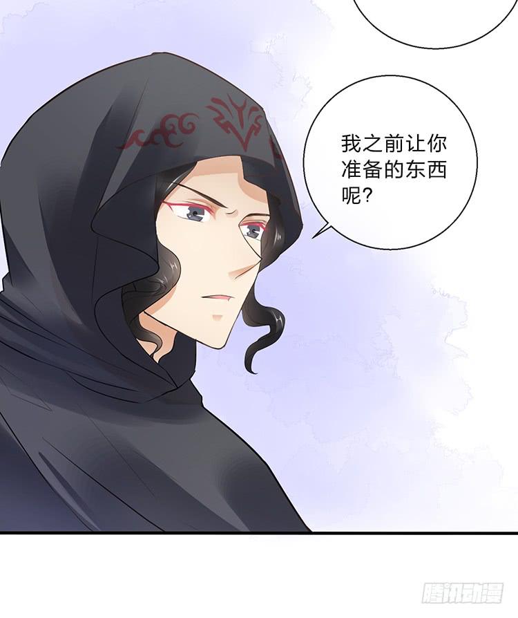 进宫(1/2)-第41话