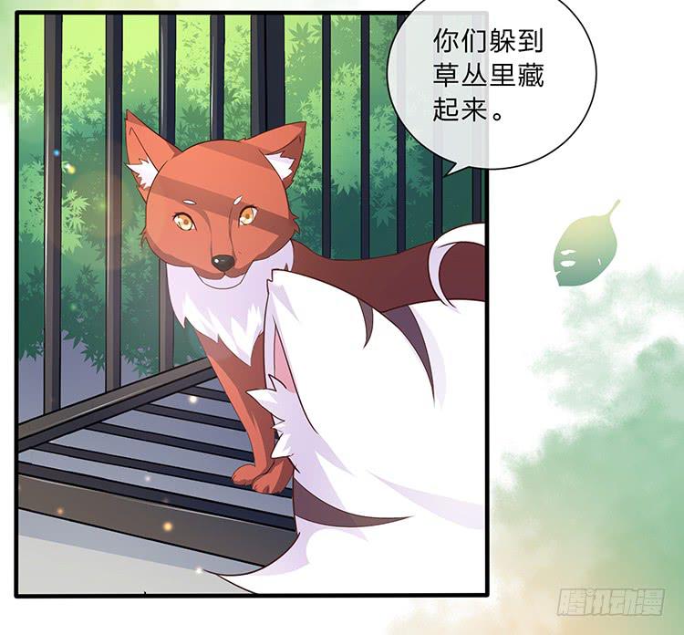 大闹公主府(1/2)-第43话