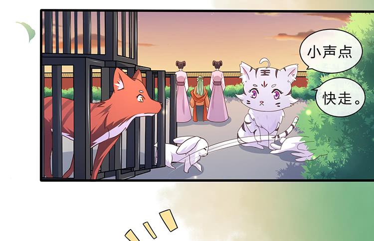 大闹公主府(1/2)-第43话