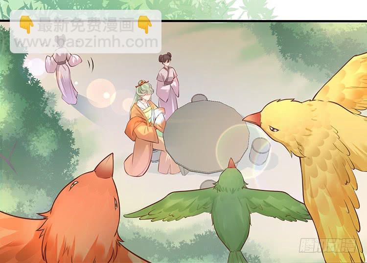 大闹公主府(1/2)-第43话