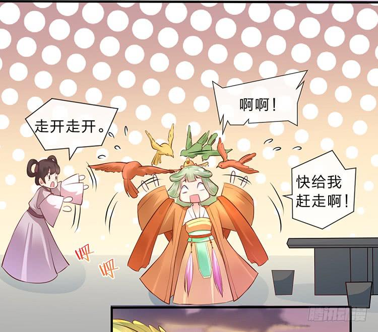 大闹公主府(1/2)-第43话