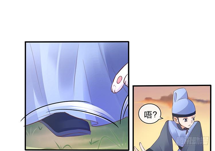 大闹公主府(1/2)-第43话