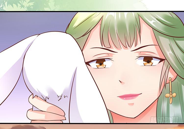 大闹公主府(1/2)-第43话