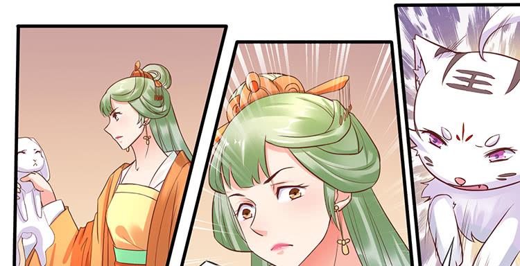 大闹公主府(1/2)-第43话