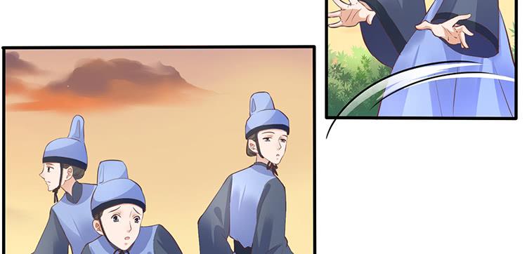 大闹公主府(1/2)-第43话