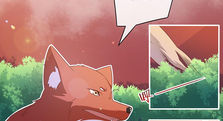 大闹公主府(1/2)-第43话