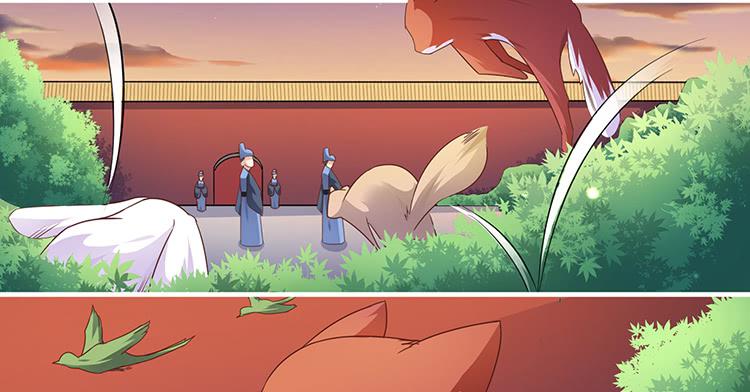 大闹公主府(1/2)-第43话