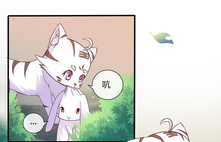 大闹公主府(1/2)-第43话