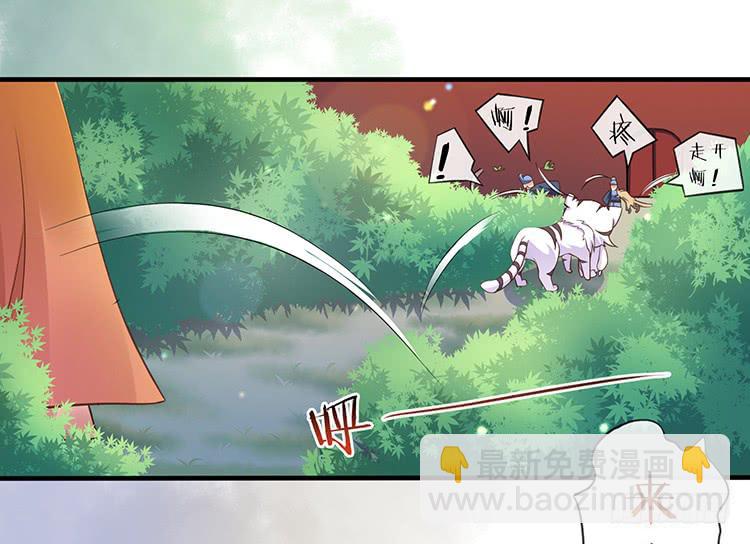 大闹公主府(1/2)-第43话