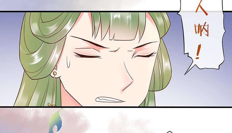 大闹公主府(1/2)-第43话