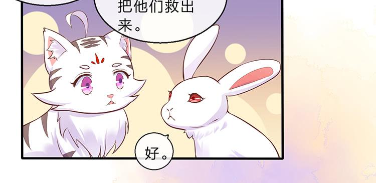 大闹公主府(1/2)-第43话