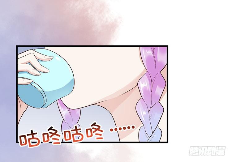 我要拜你为师-第45话