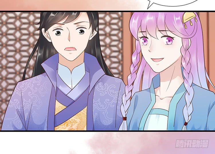 我要拜你为师-第45话