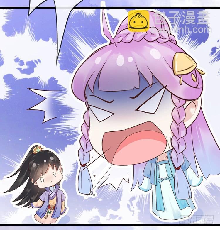 我要拜你为师-第45话