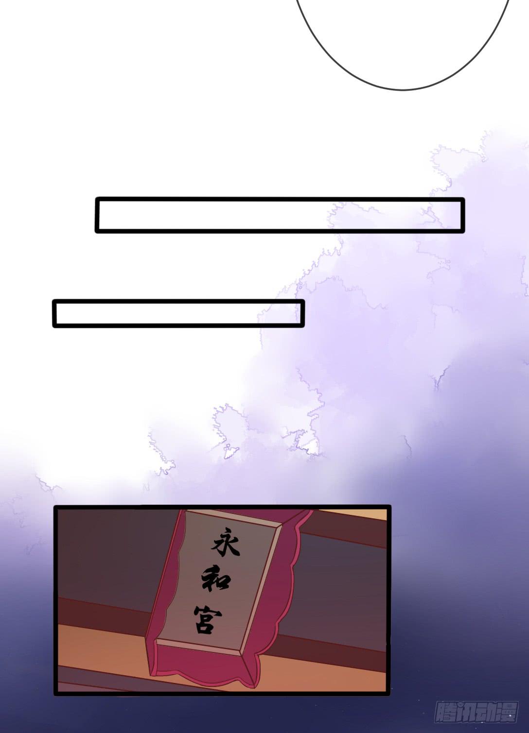 我要拜你为师-第45话