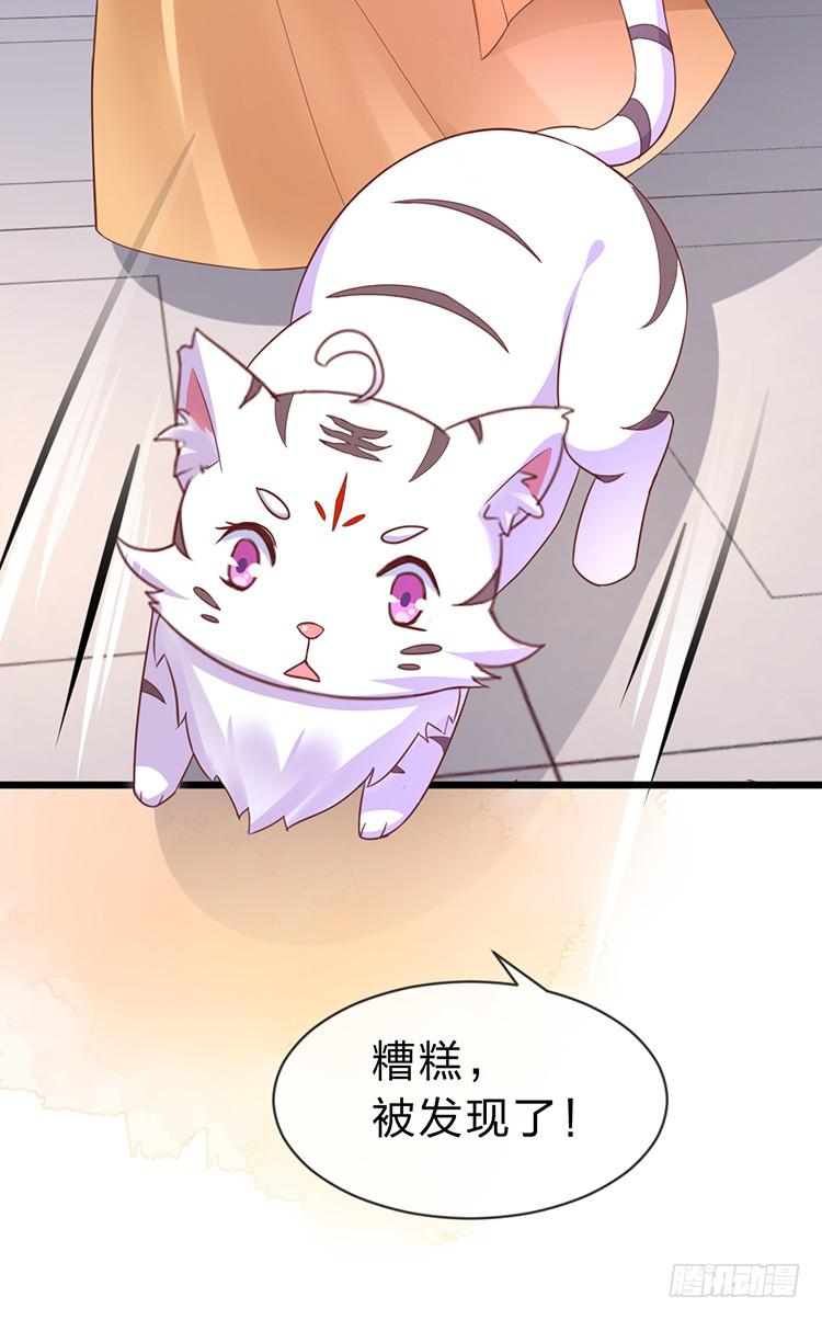 我要拜你为师-第45话