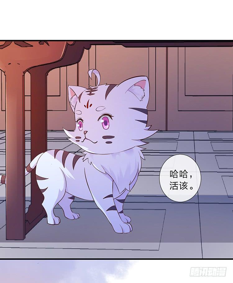 我要拜你为师-第45话