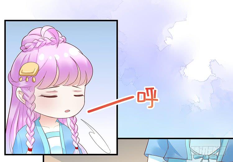 我要拜你为师-第45话