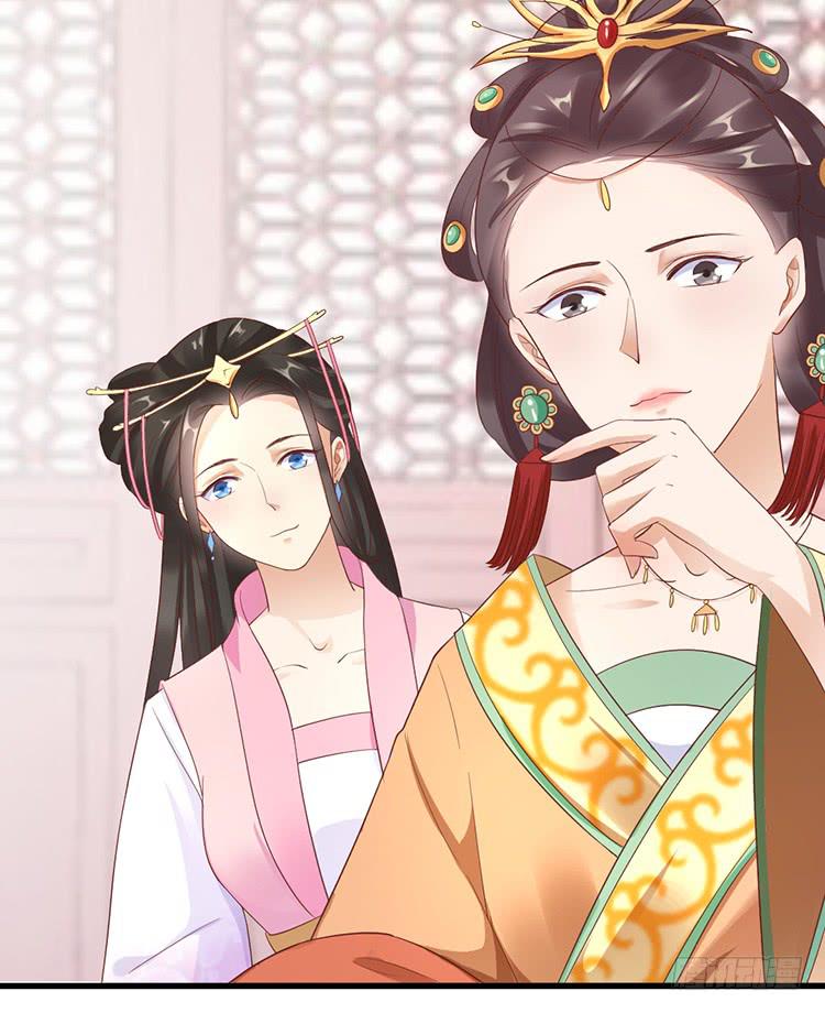 臣女有一拙计-第47话