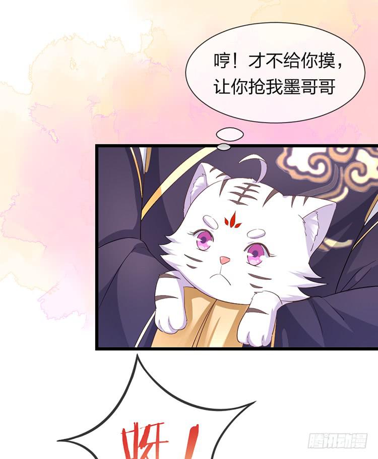 臣女有一拙计-第47话