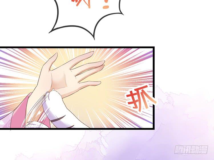 臣女有一拙计-第47话