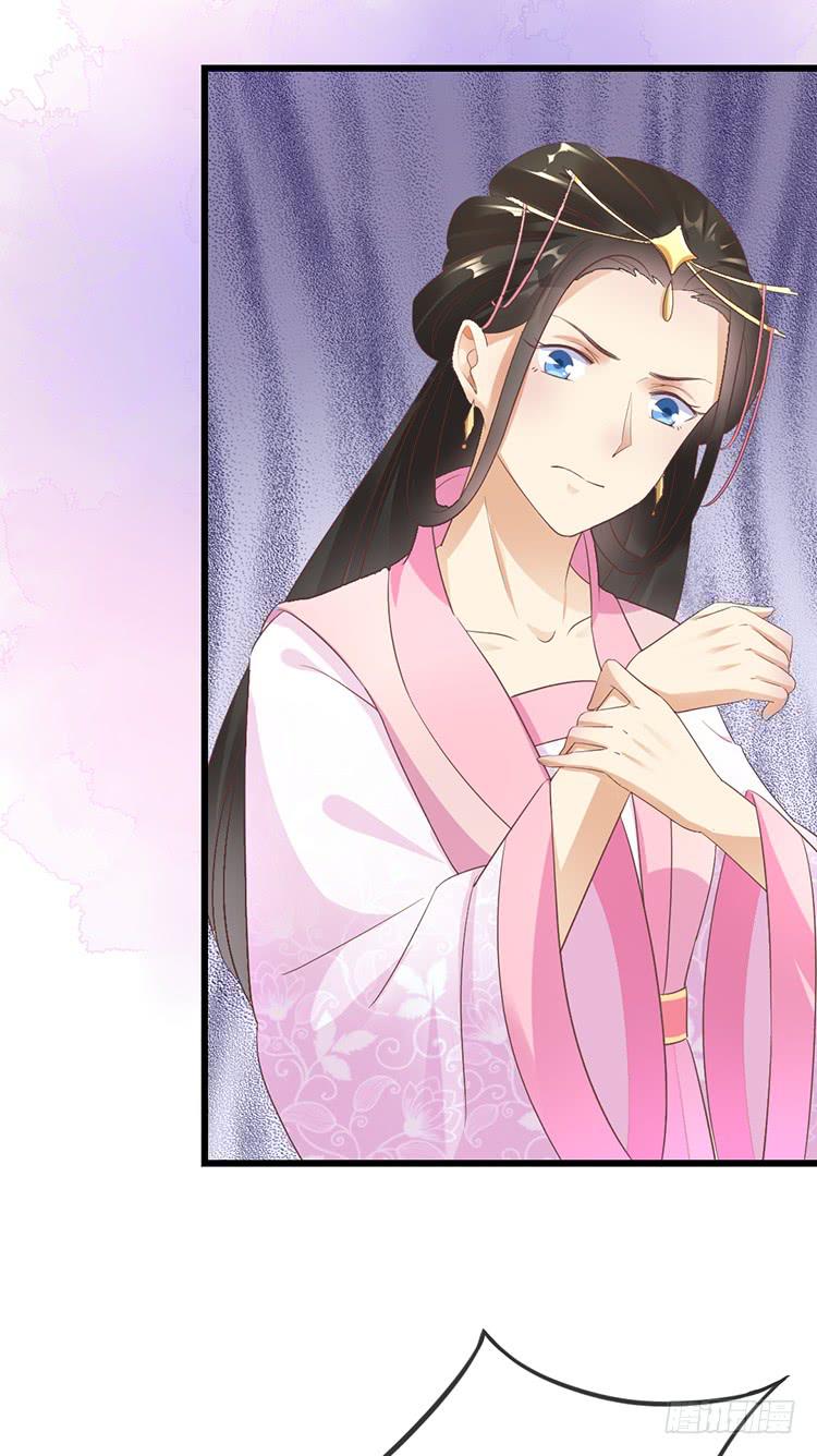 臣女有一拙计-第47话