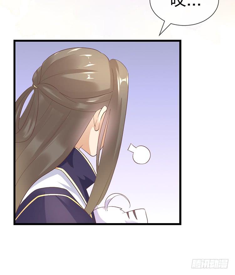 臣女有一拙计-第47话