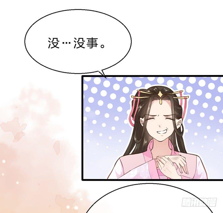 臣女有一拙计-第47话