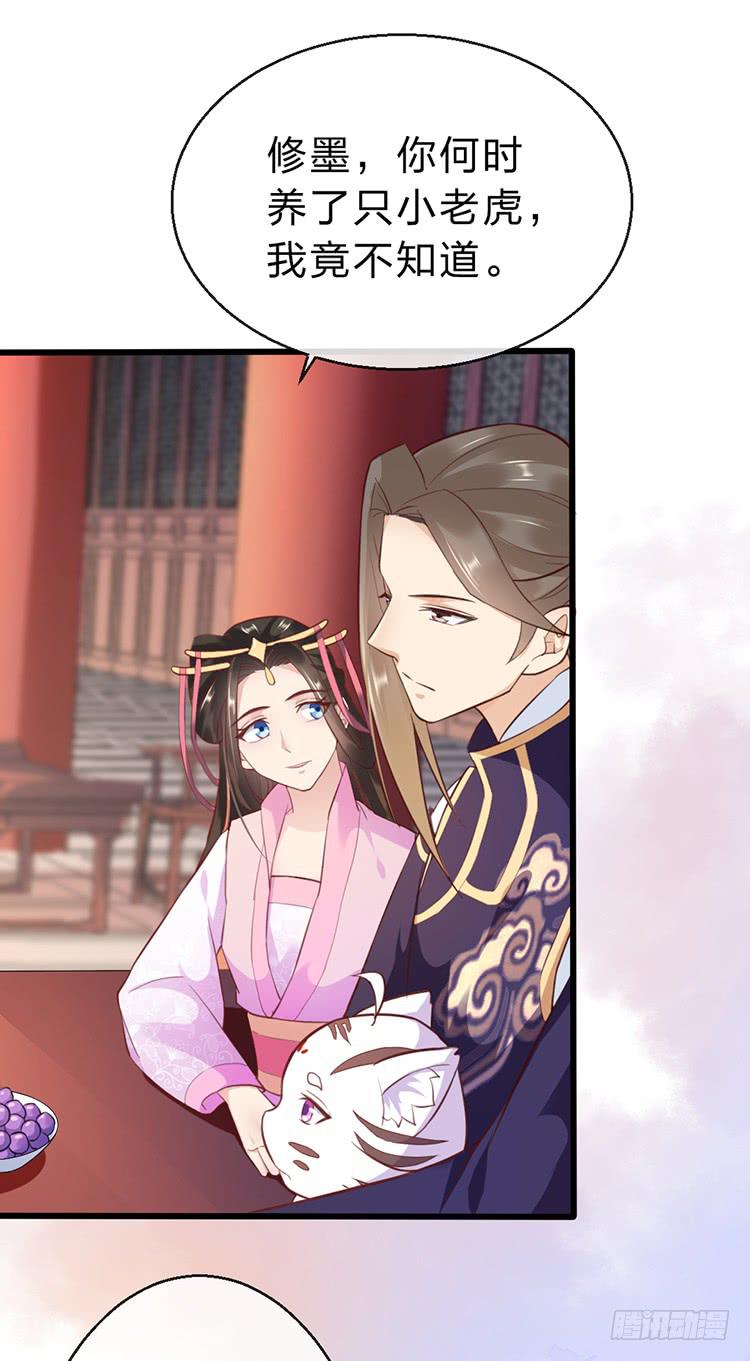 臣女有一拙计-第47话