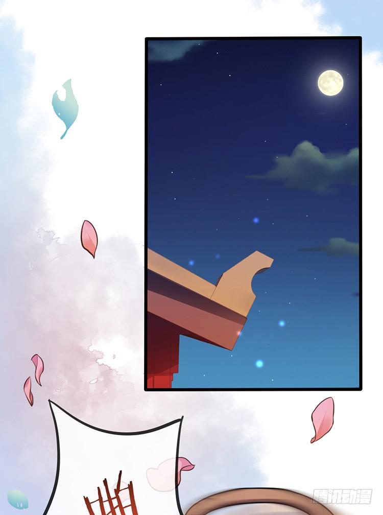 臣女有一拙计-第47话